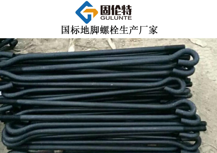 齊齊哈爾預埋活動地腳螺栓